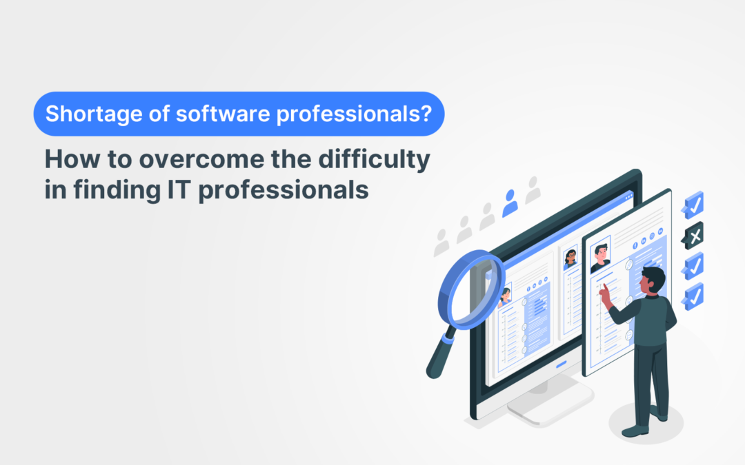 Shortage of software professionals? How to overcome the difficulty in finding IT professionals 